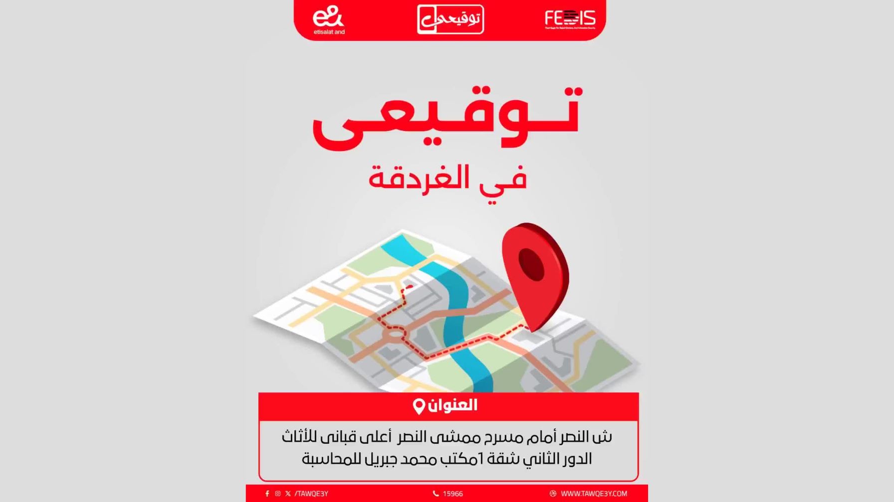 خبر مميز